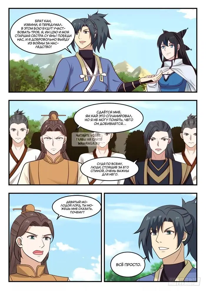 Page 11.000