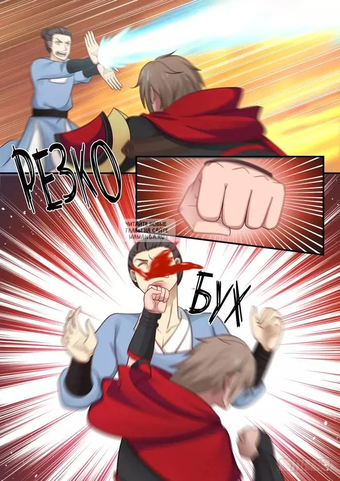 Page 11.000