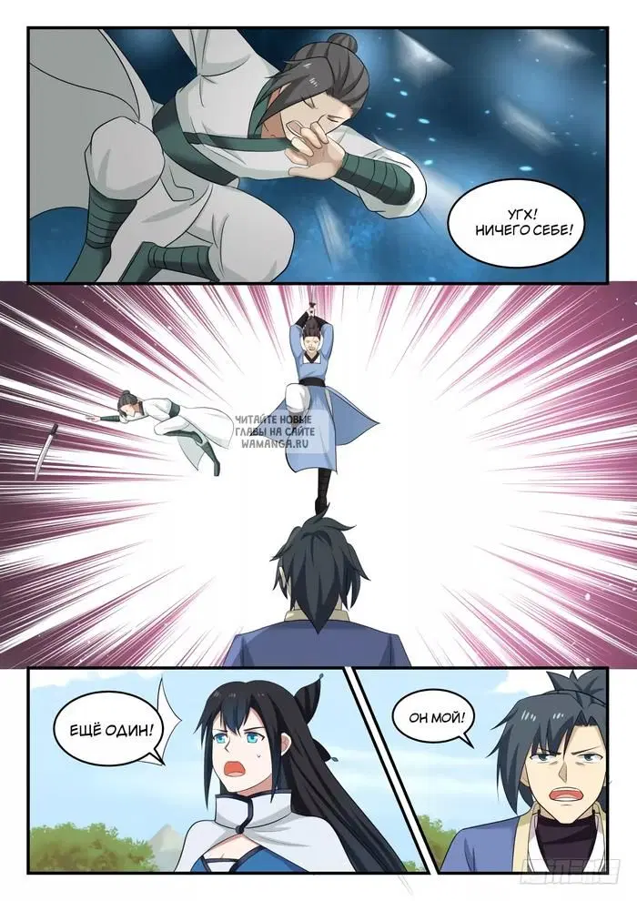 Page 11.000