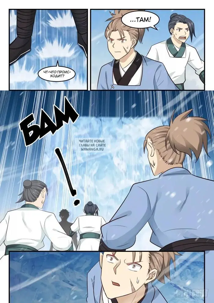 Page 11.000