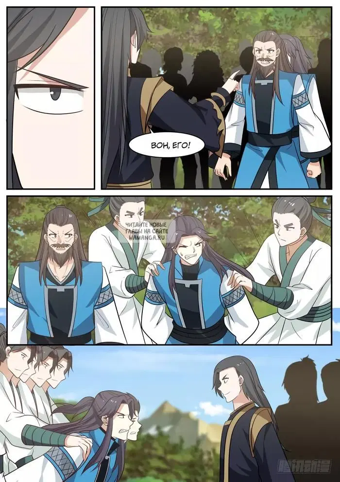 Page 11.000