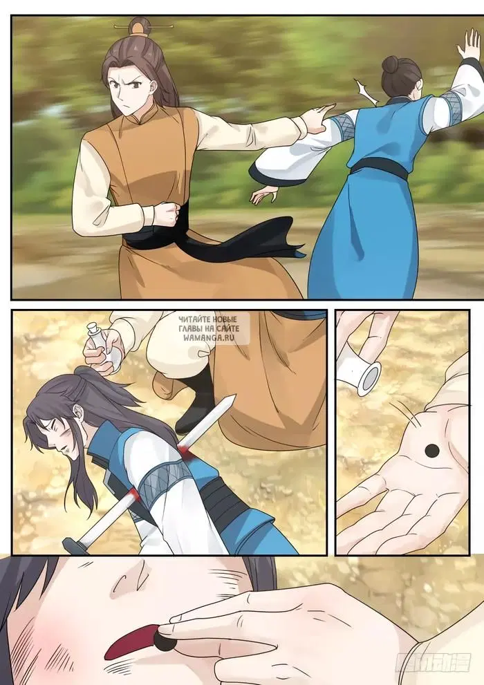 Page 11.000