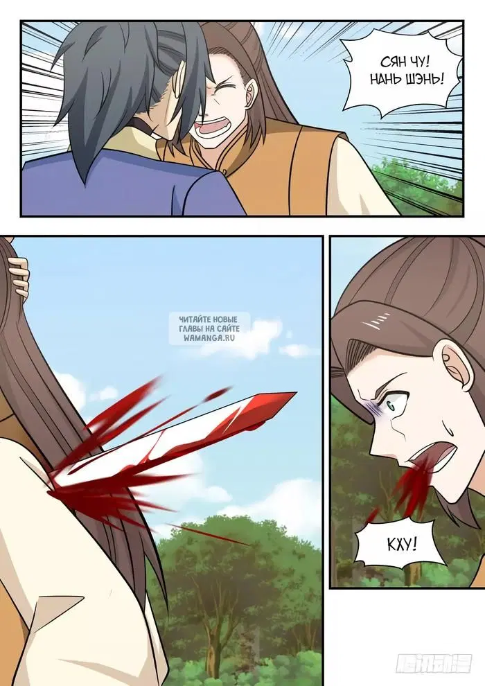 Page 11.000