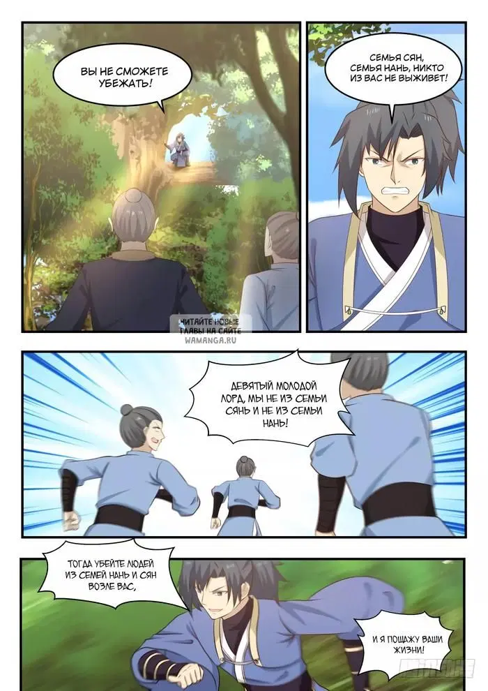 Page 11.000