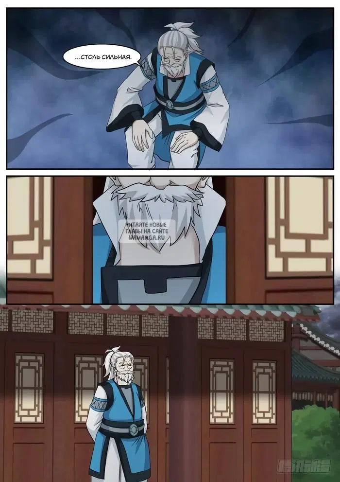 Page 11.000