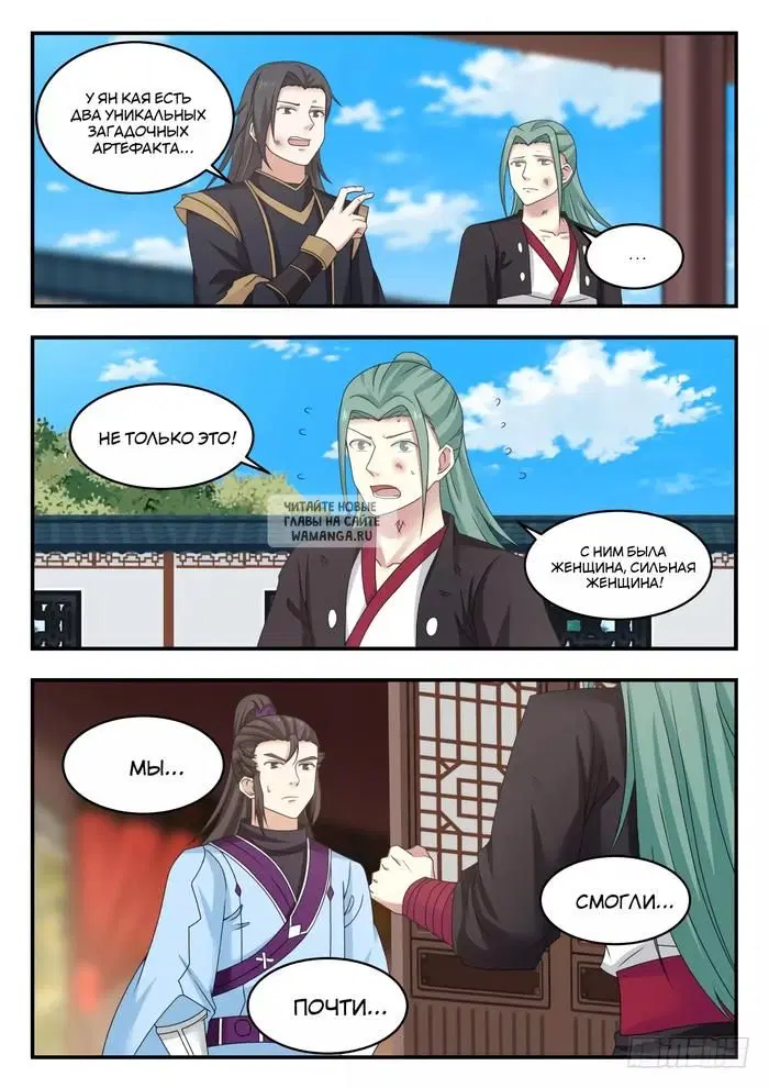 Page 11.000