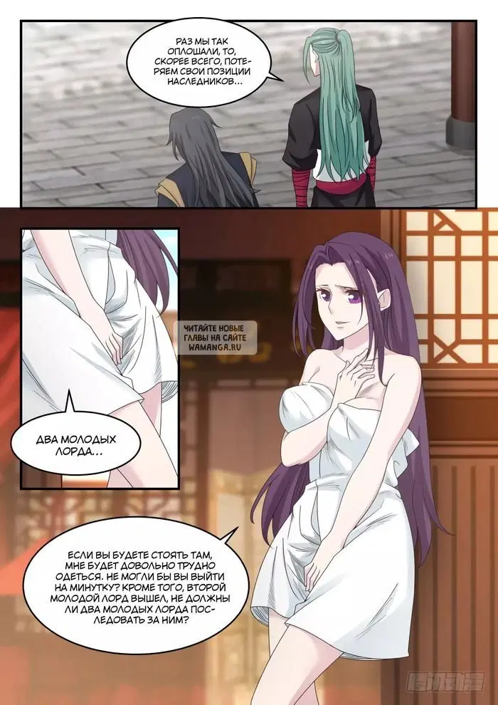 Page 11.000