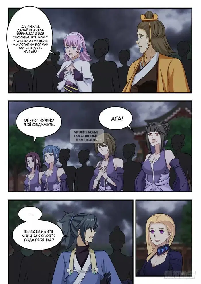 Page 11.000
