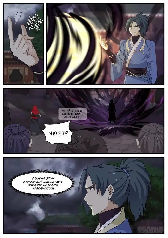Page 11.000
