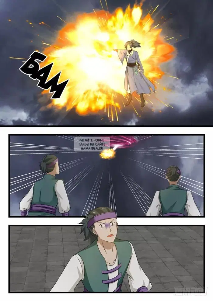 Page 11.000