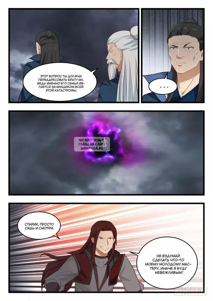Page 11.000