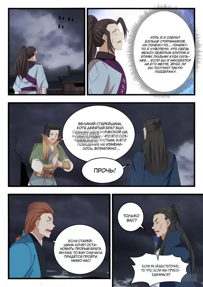 Page 11.000