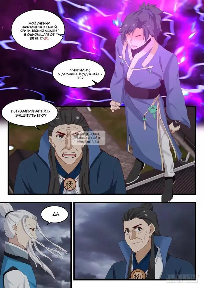 Page 11.000