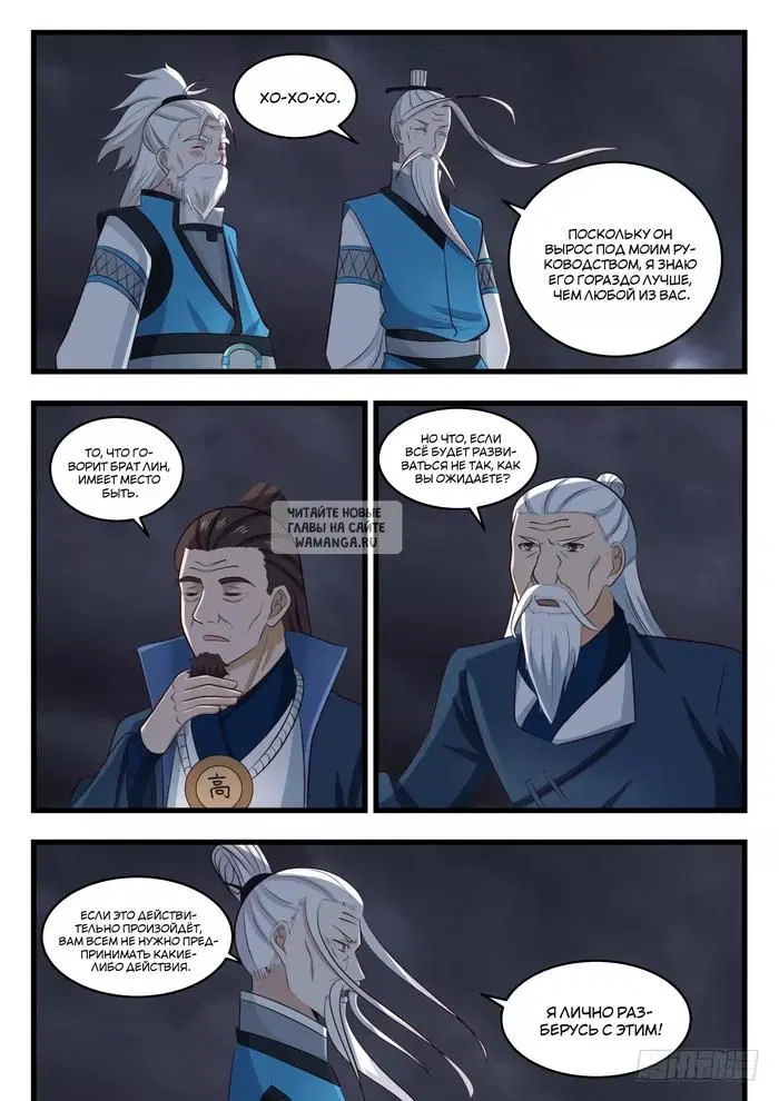 Page 11.000