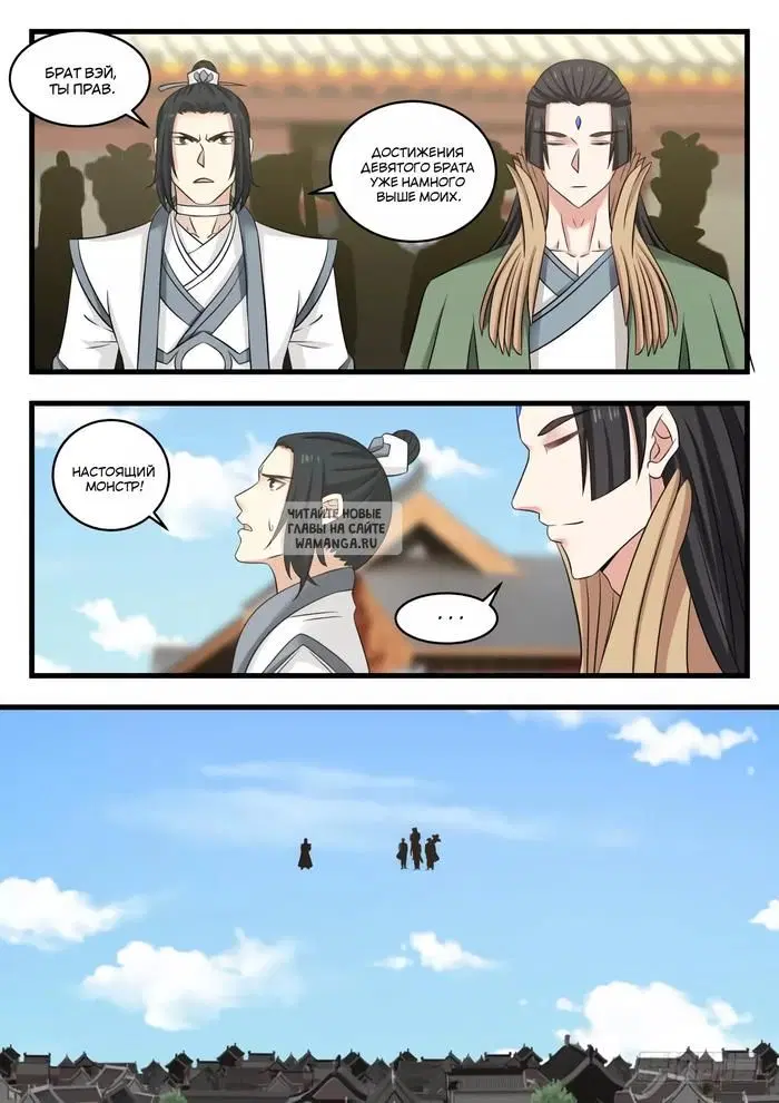 Page 11.000