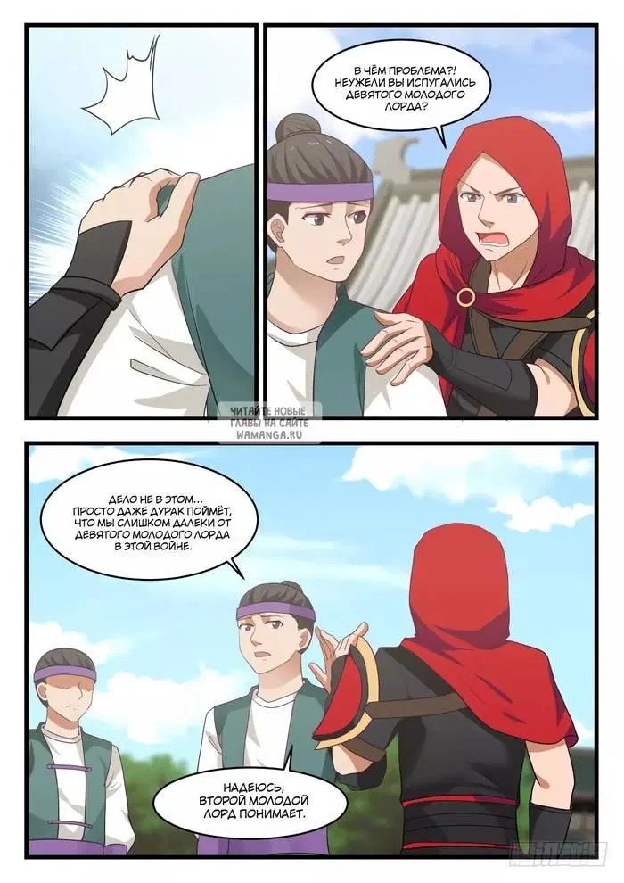 Page 11.000