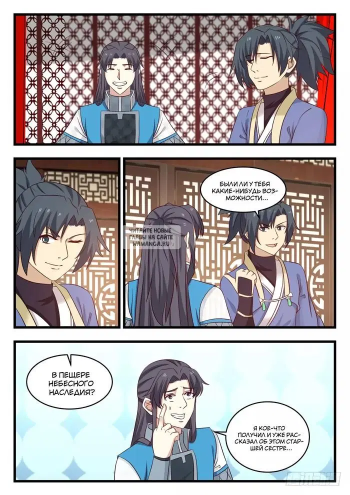 Page 11.000