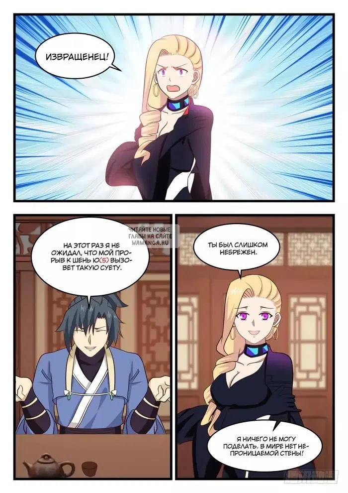 Page 11.000