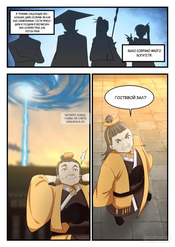 Page 11.000