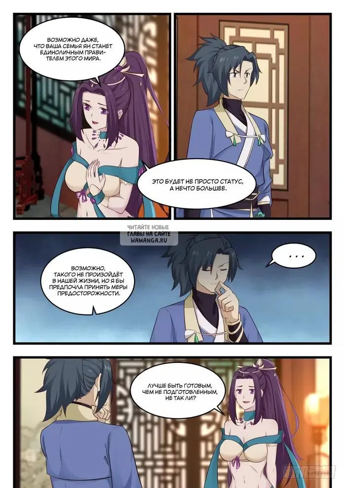 Page 11.000