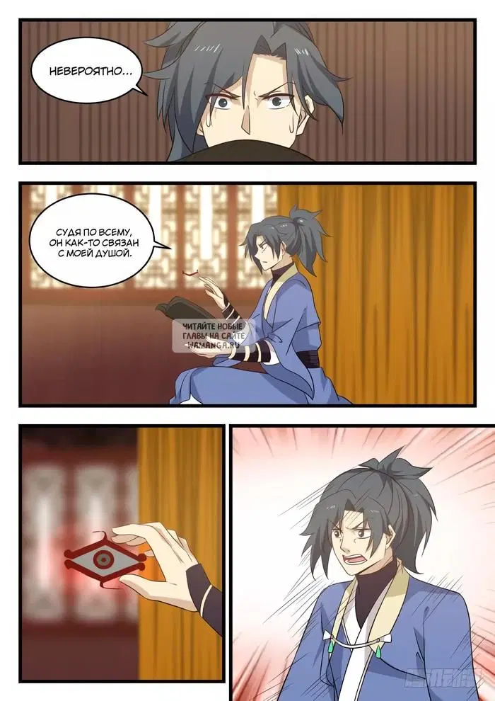 Page 11.000