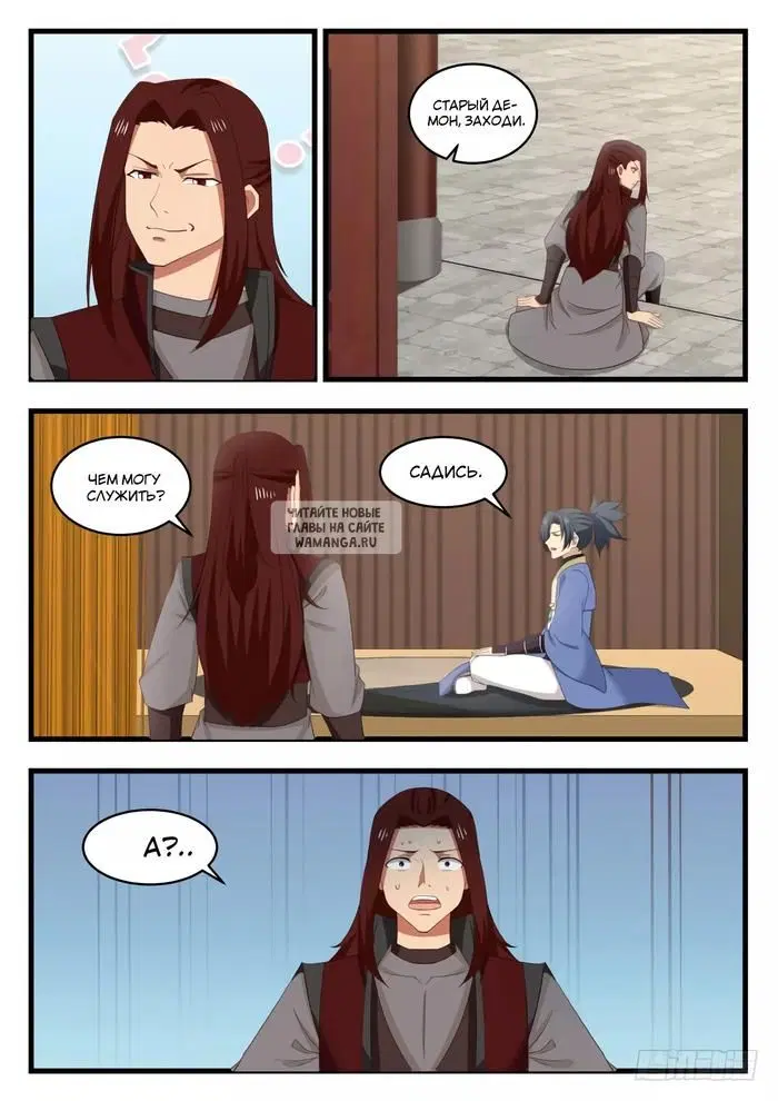 Page 11.000