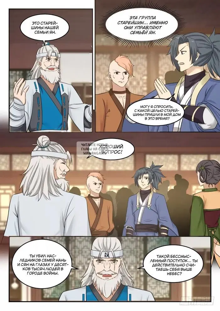 Page 11.000