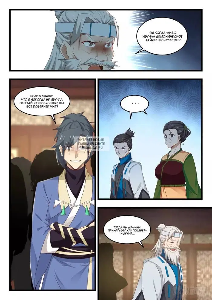 Page 11.000