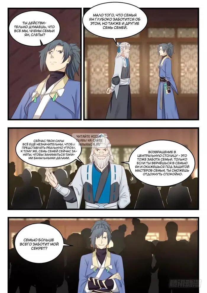 Page 11.000