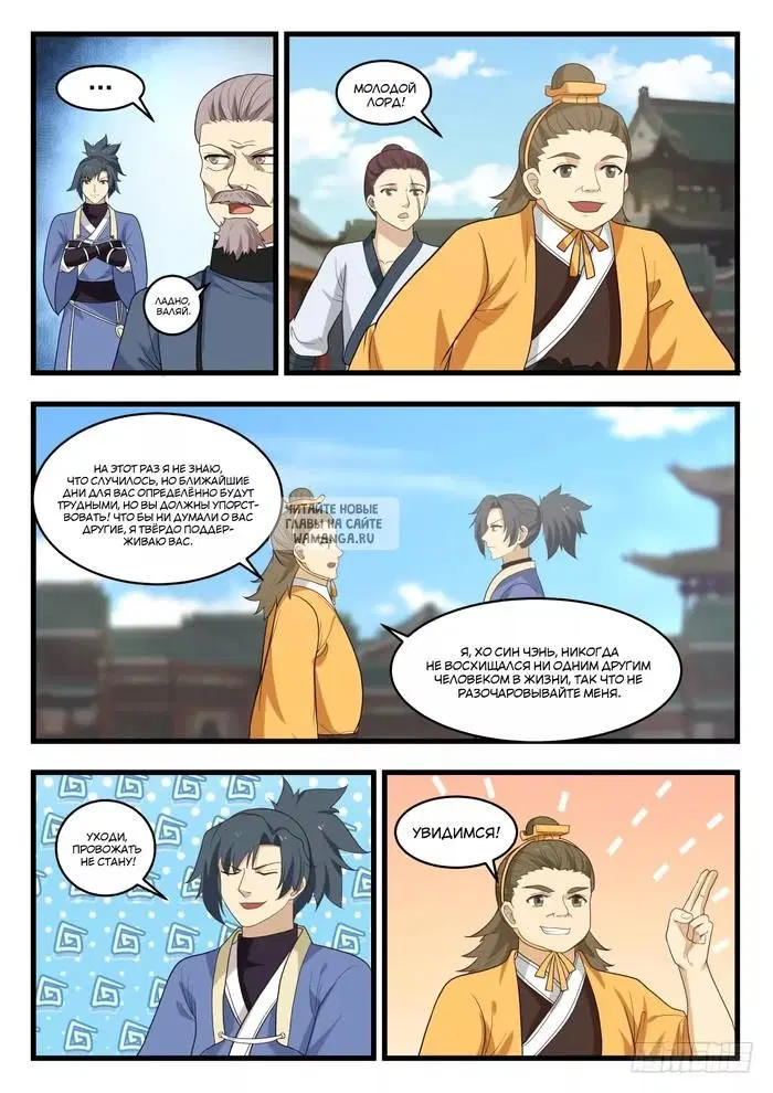 Page 11.000