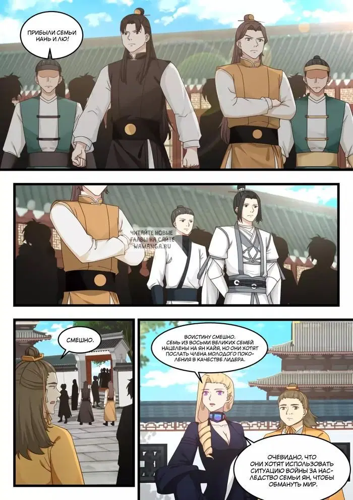 Page 11.000