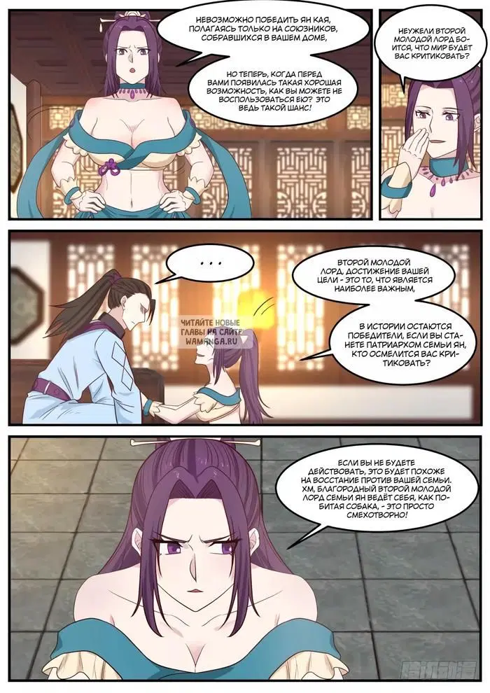 Page 11.000