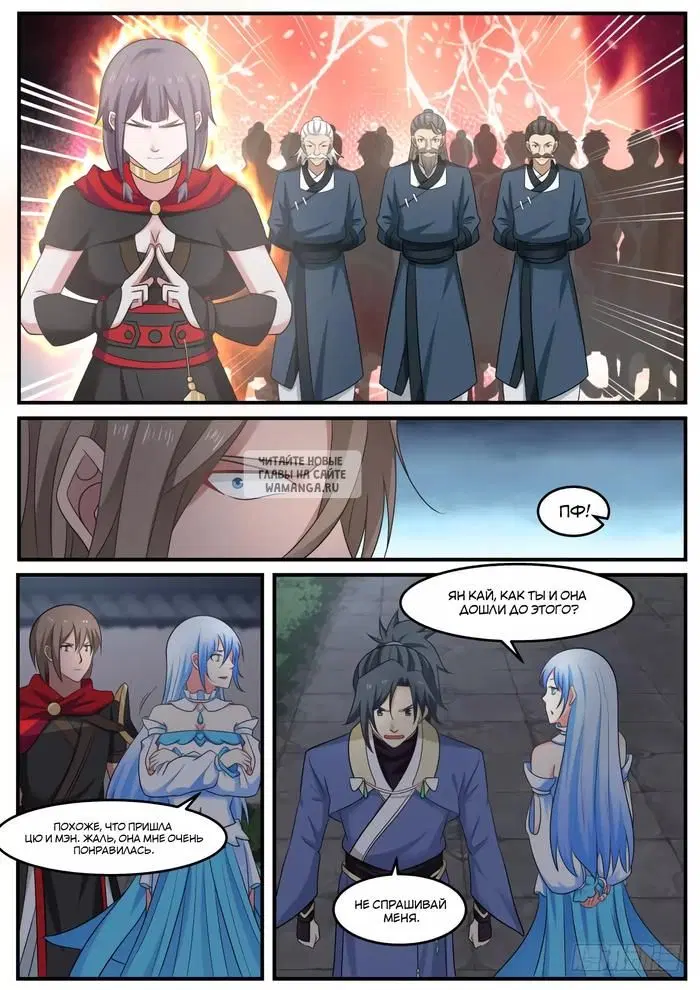 Page 11.000