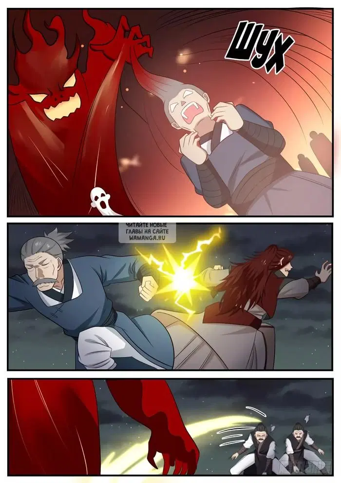 Page 11.000