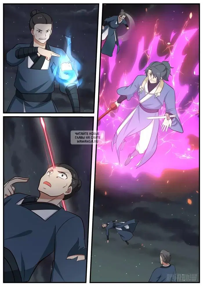 Page 11.000
