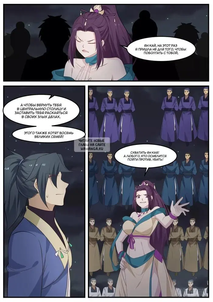 Page 11.000