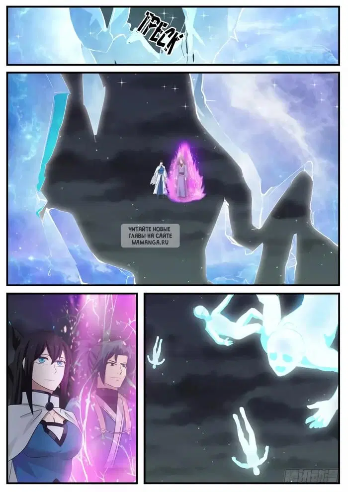 Page 11.000