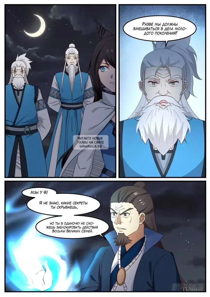 Page 11.000