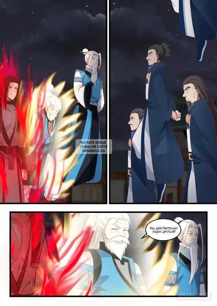 Page 11.000