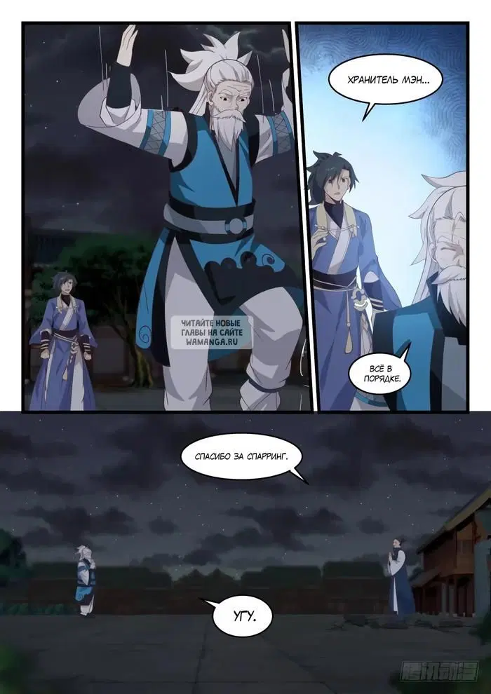 Page 11.000