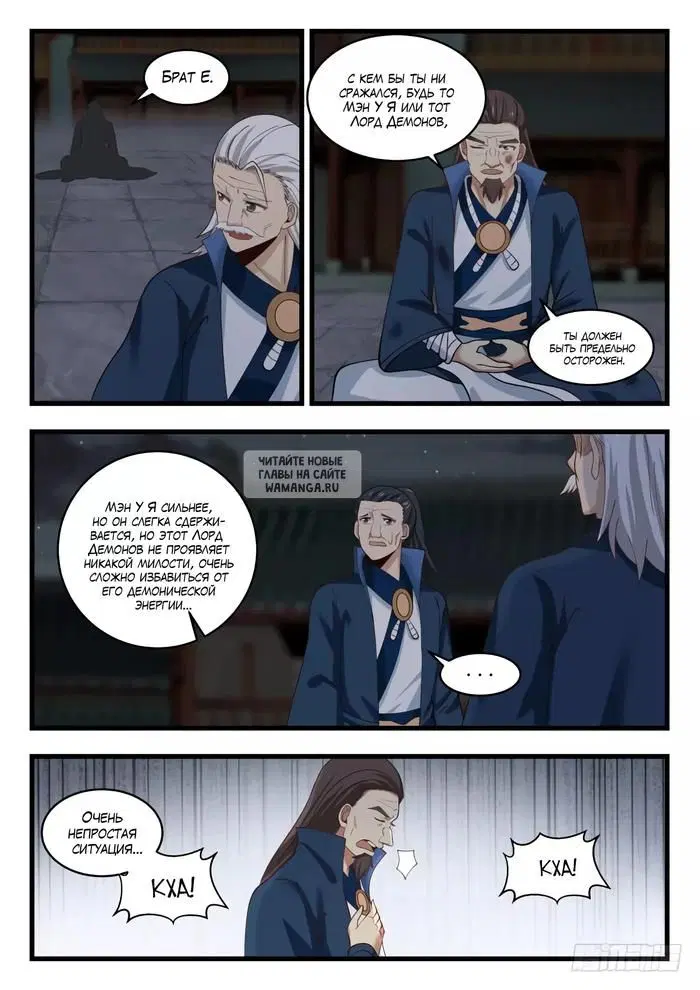 Page 11.000