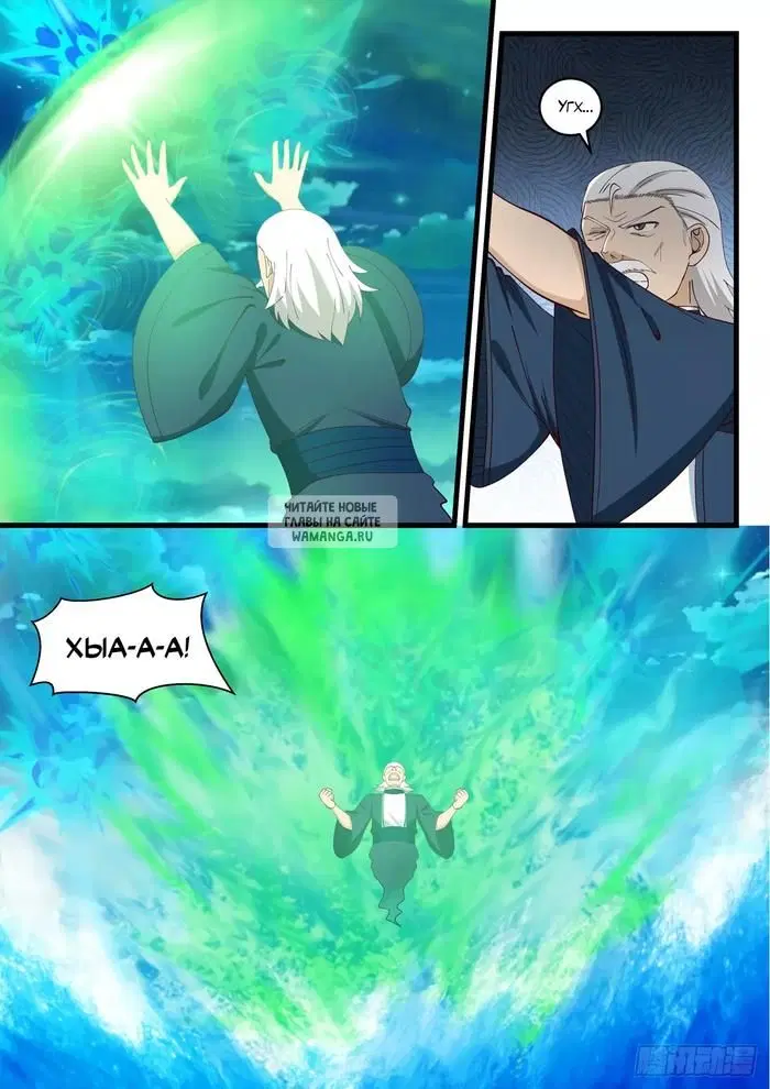 Page 11.000
