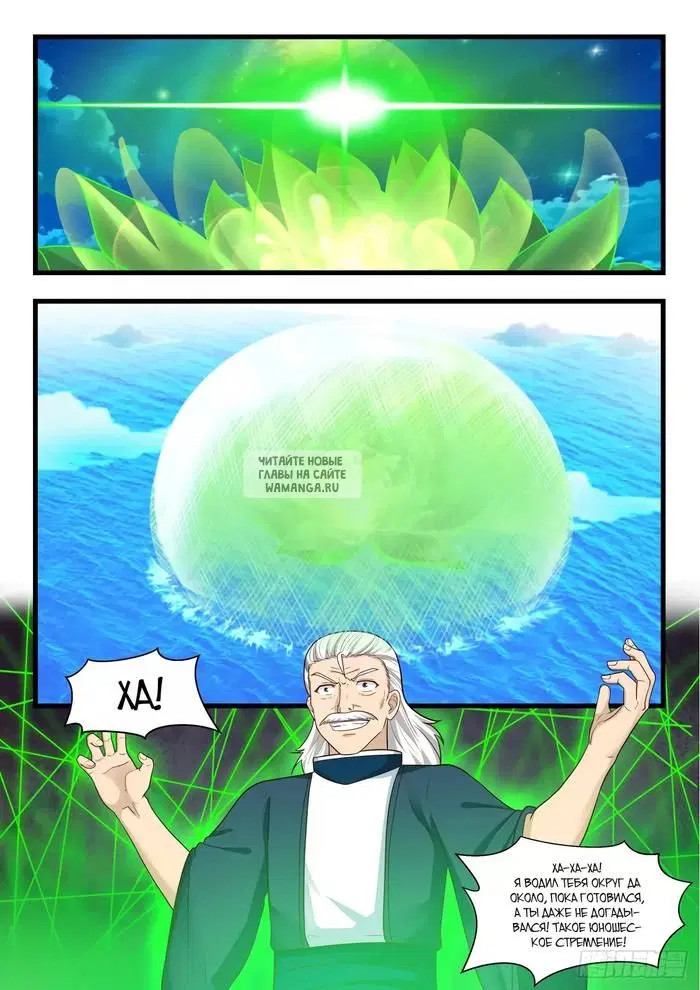 Page 11.000