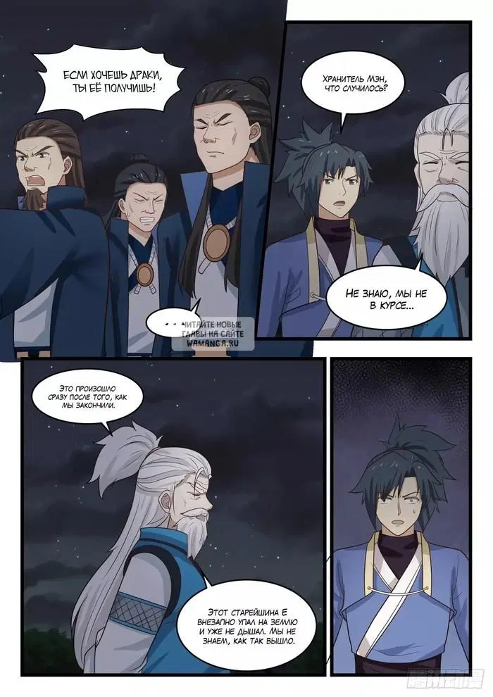 Page 11.000