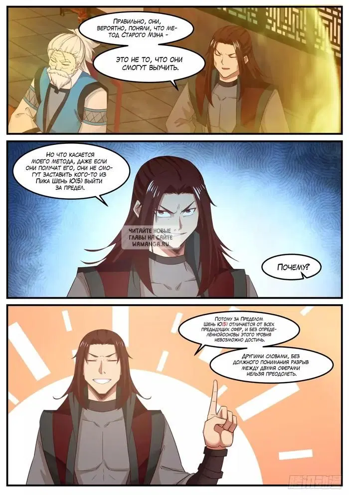 Page 11.000