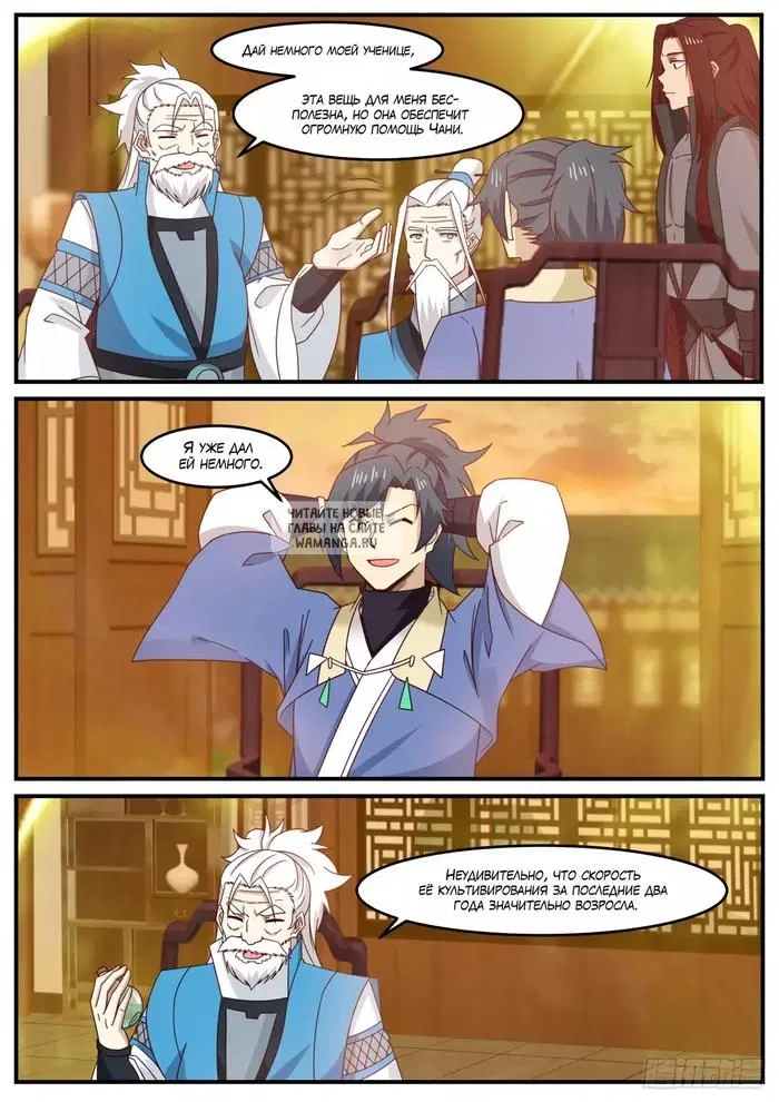 Page 11.000