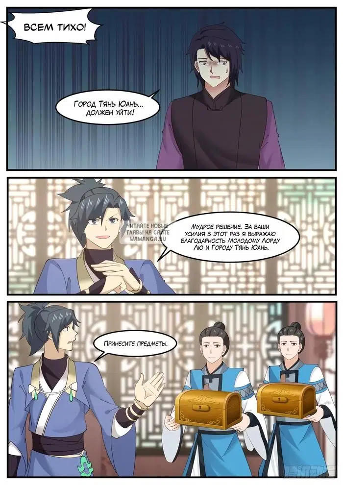 Page 11.000