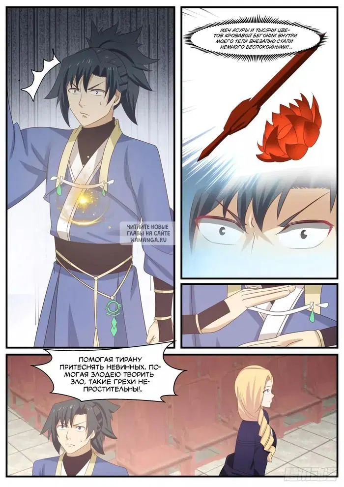 Page 11.000