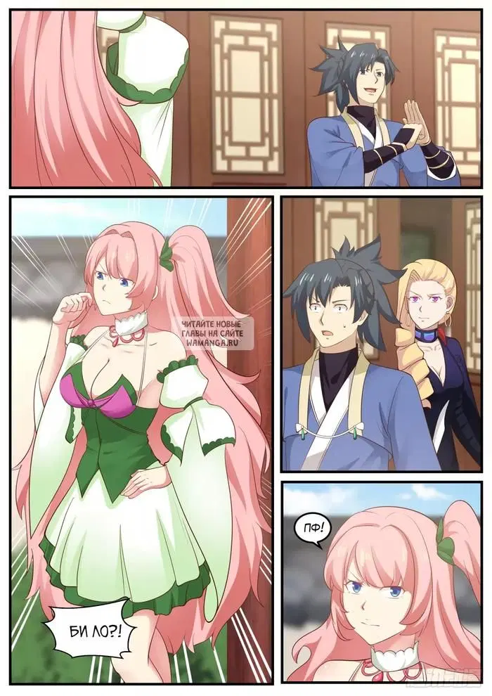Page 11.000