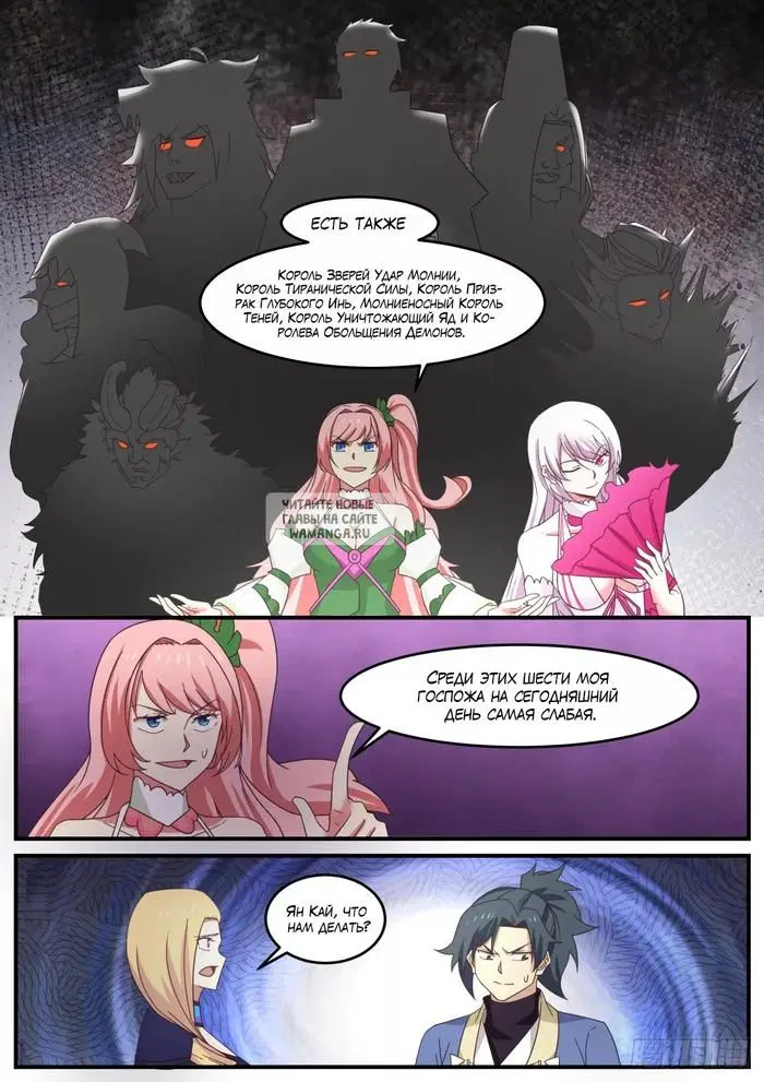 Page 11.000